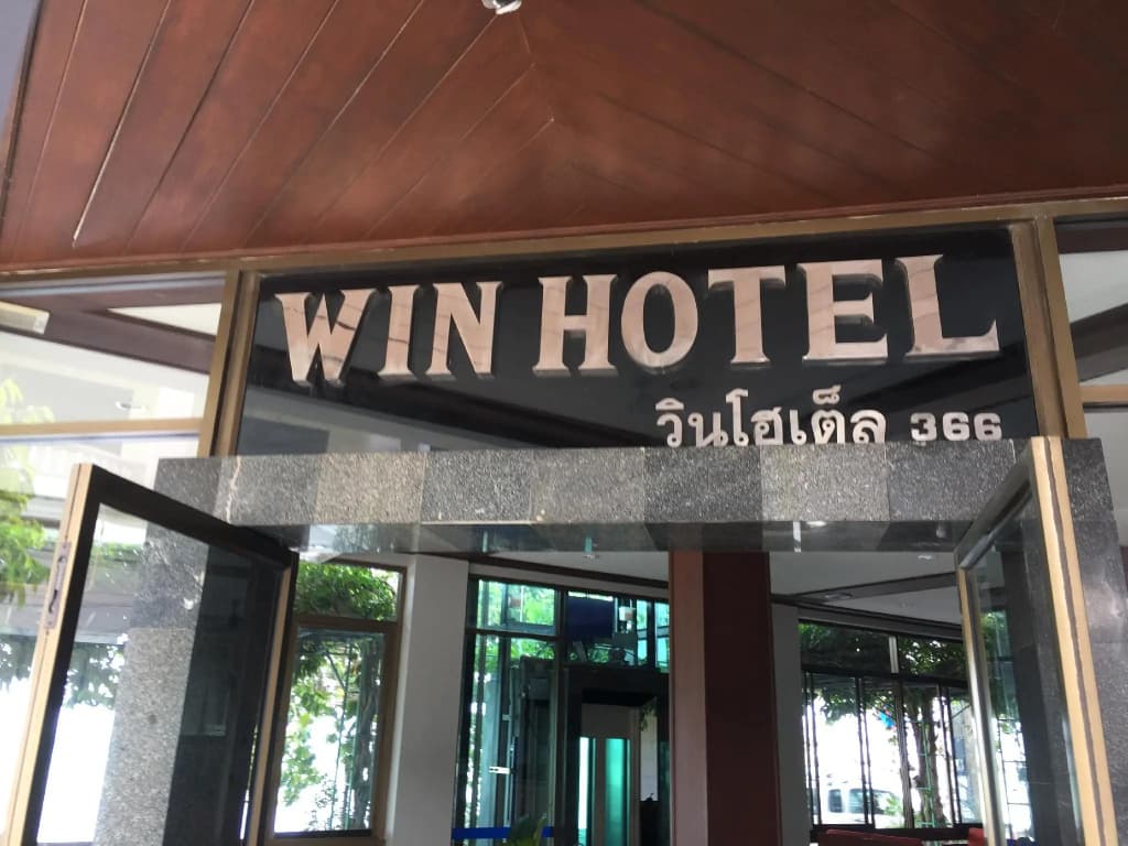 Win Hotel - main photo
