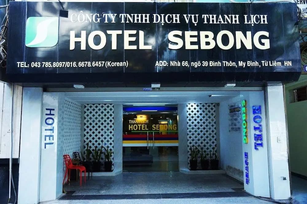 Sebong Hotel - photo 14