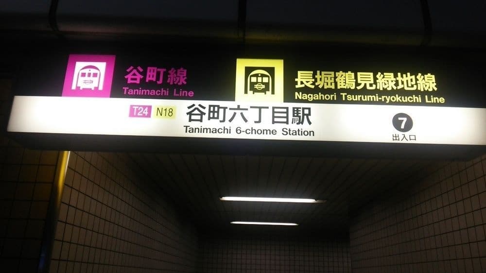 Vitti Uemachi Guest House - Hostel - main photo