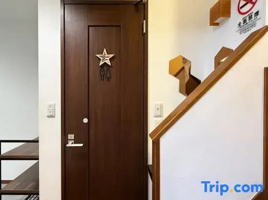 Sun inn  Kyojima Narita and Haneda direct access Up to 10 people 2 bathrooms - photo 4