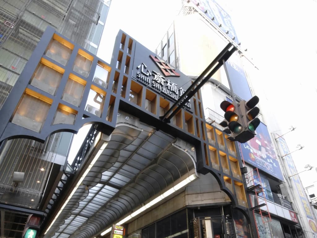 Hotel Alpha-One Kita-Shinsaibashi - photo 1