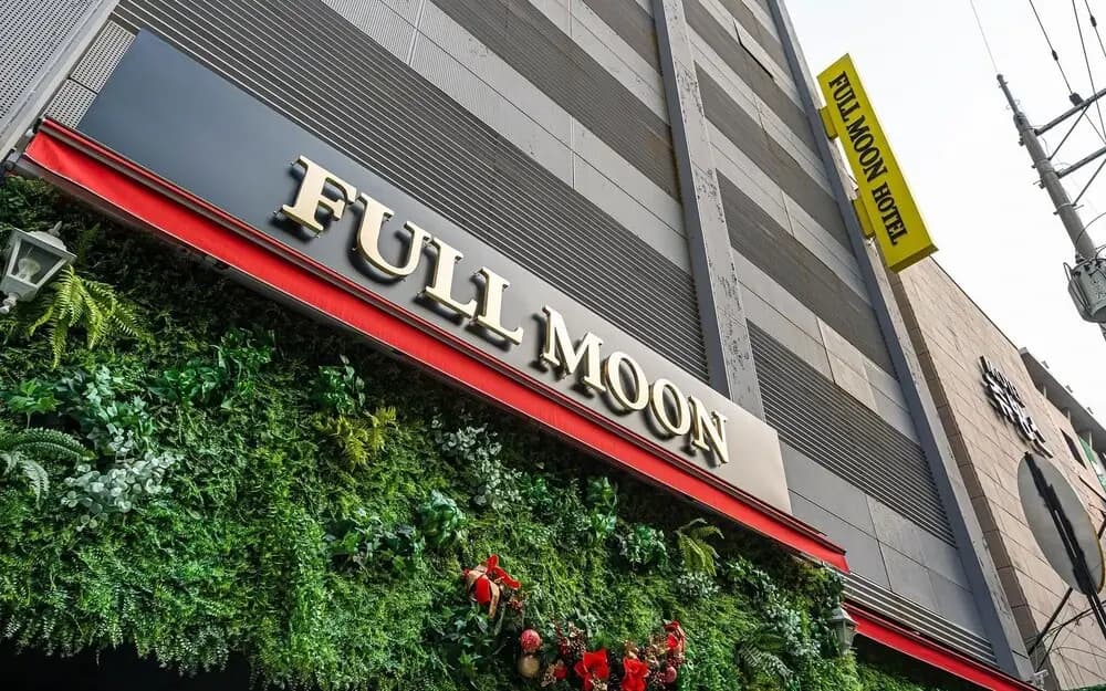 Wangsimni Fullmoon - photo 1