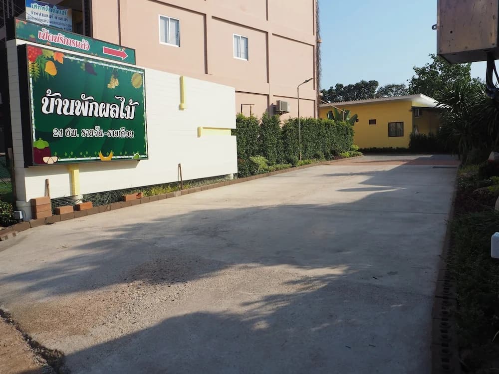 Fruit House - photo 1