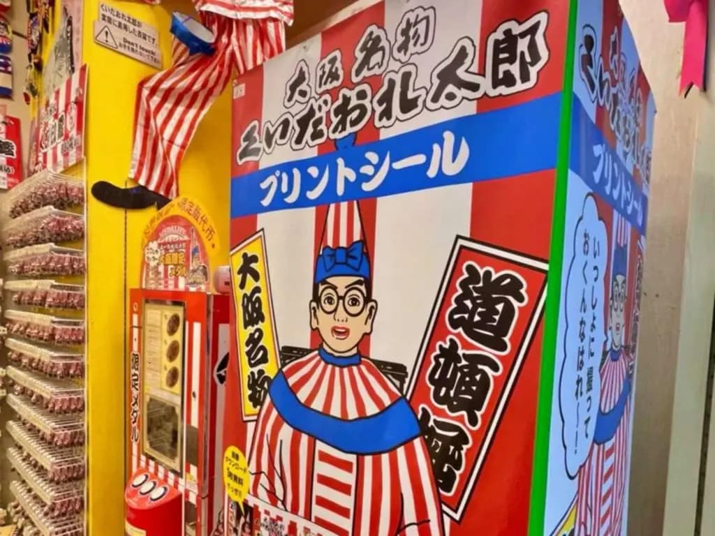 Dotonbori Hotel - photo 12