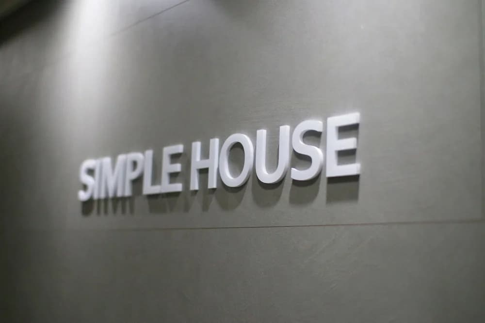 The New Simple House - photo 23