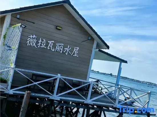 Vera Lavu Water Villa (24-Hour Chinese Housekeeper Service & Unlimited Snorkeling) - photo 2