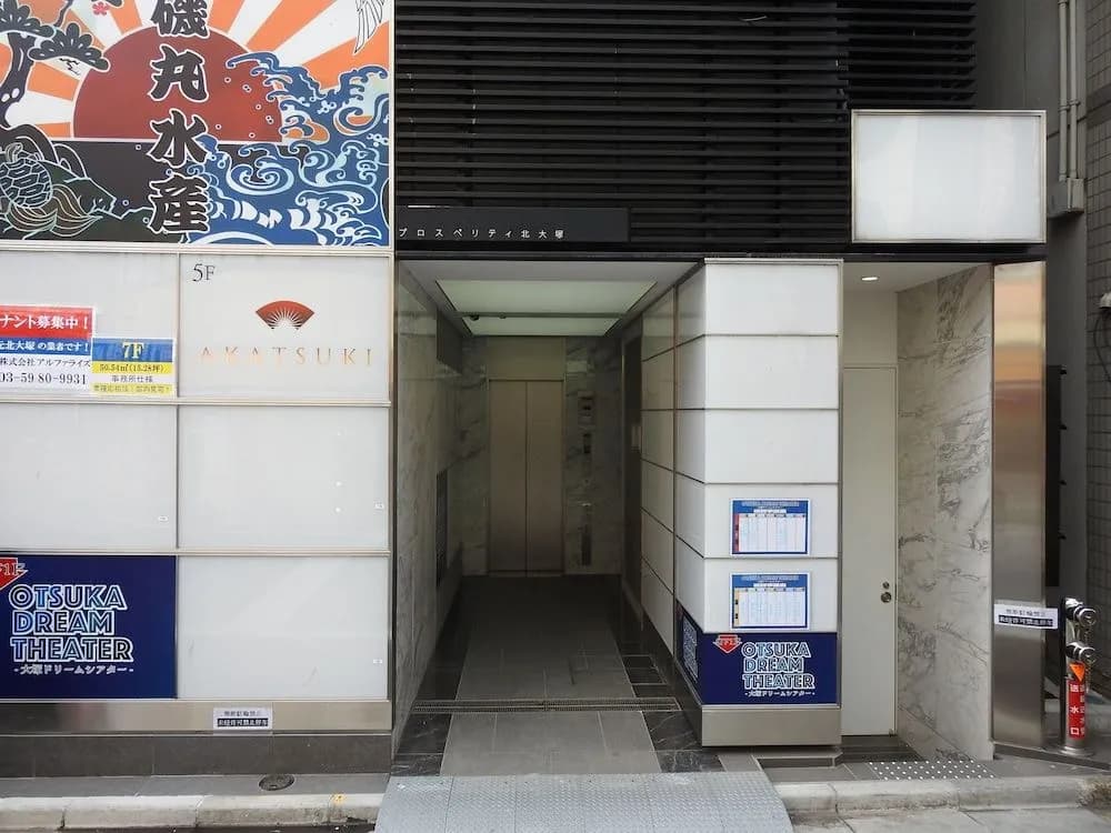 bnb+ Ninja Otsuka - Hostel - main photo