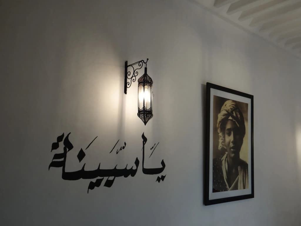 Riad le Jardin Des Sens - photo 18