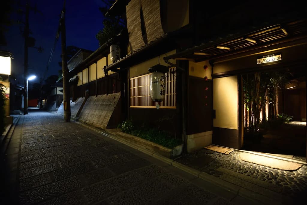 Yasaka Yutone Kyokoyado - main photo