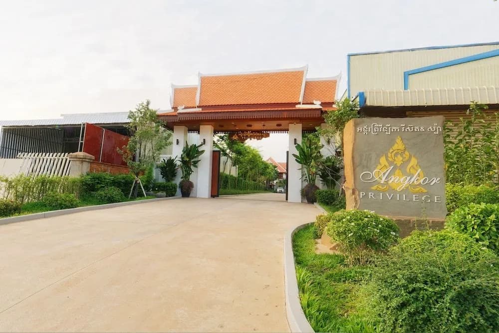 Angkor Privilege Resort and Spa - main photo