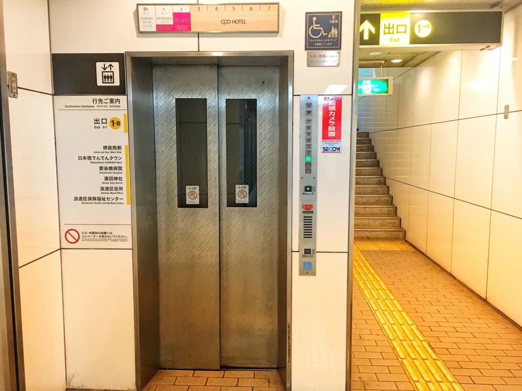 Namba Guesthouse HIVE - Hostel - photo 11