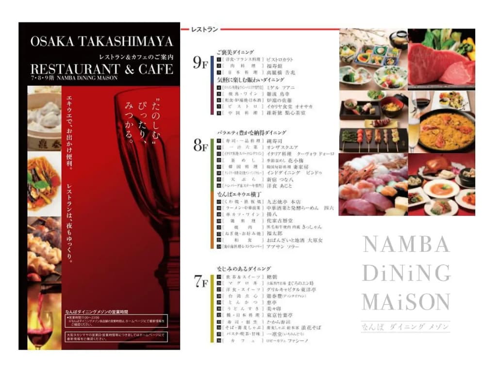 Kamon Hotel Namba - photo 12