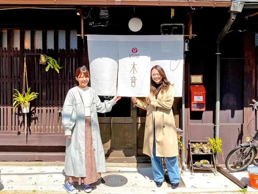 Guesthouse Kioto - photo 21