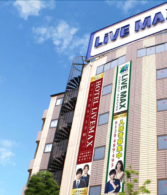 HOTEL LiVEMAX Shin-Osaka - photo 13