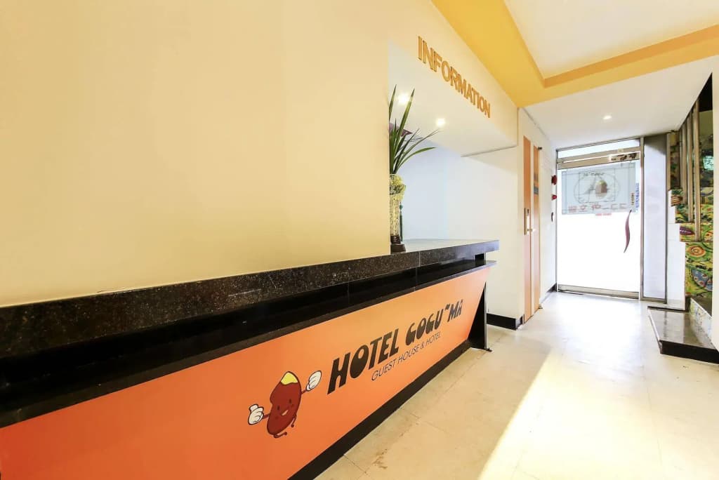 Goguma Hotel - photo 2