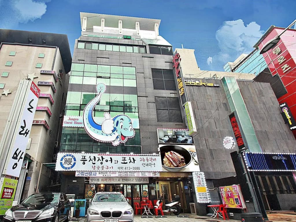 Eel Guest House - photo 1