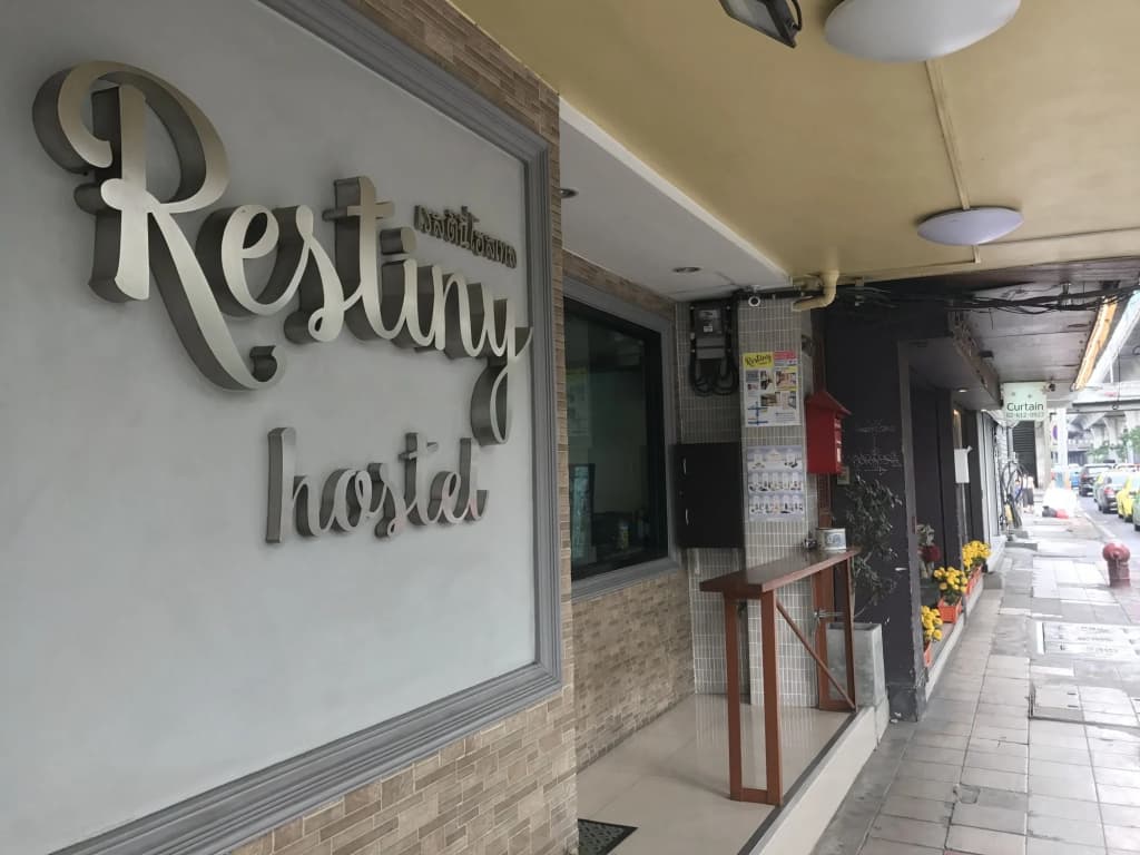 Restiny Hostel - main photo