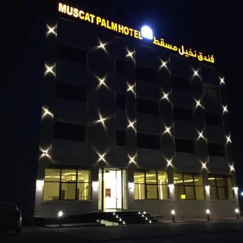 Muscat Palm Hotel - main photo