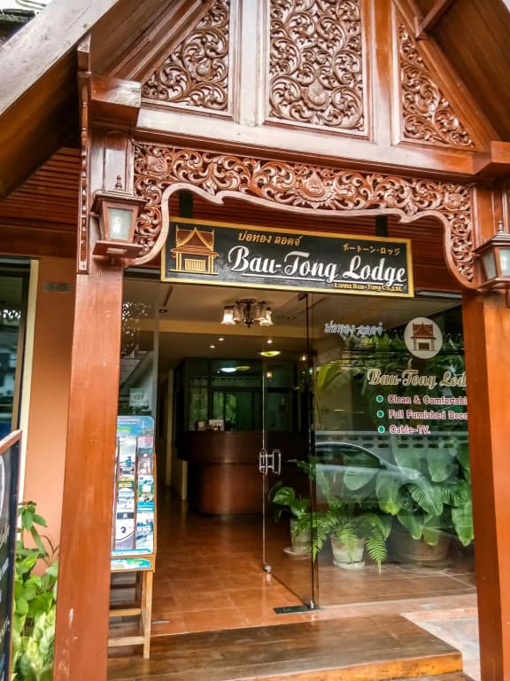 Bautong Lodge Guest House - main photo
