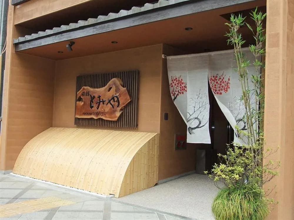 Tomiya Ryokan - photo 5