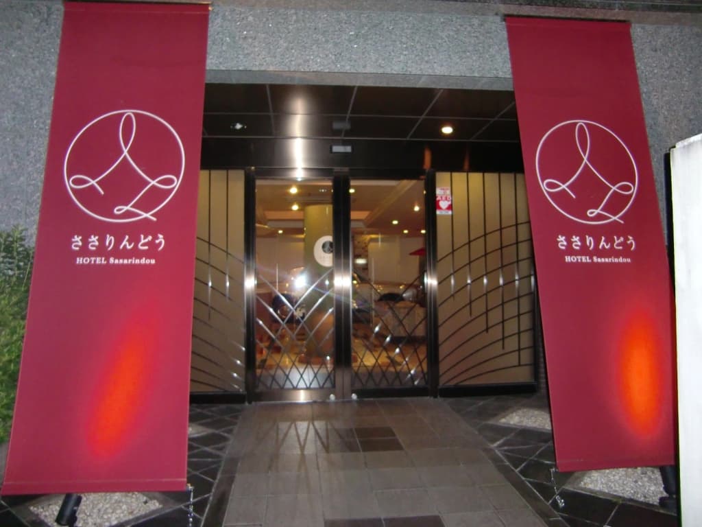 Hotel Sasarindou - photo 28