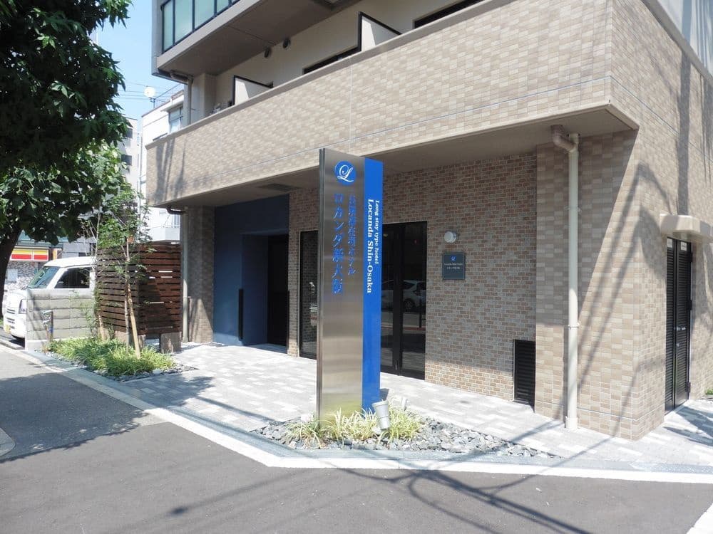 Locanda Shin-Osaka - photo 1