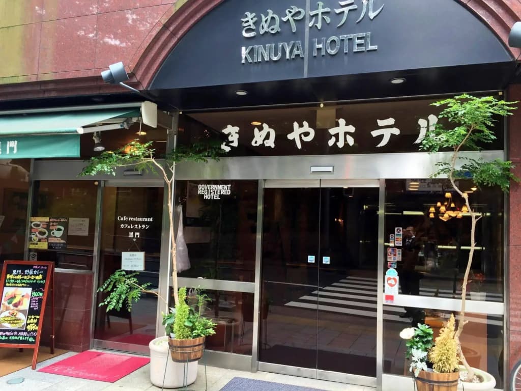 Outlet Hotel UenoEkimae - photo 1