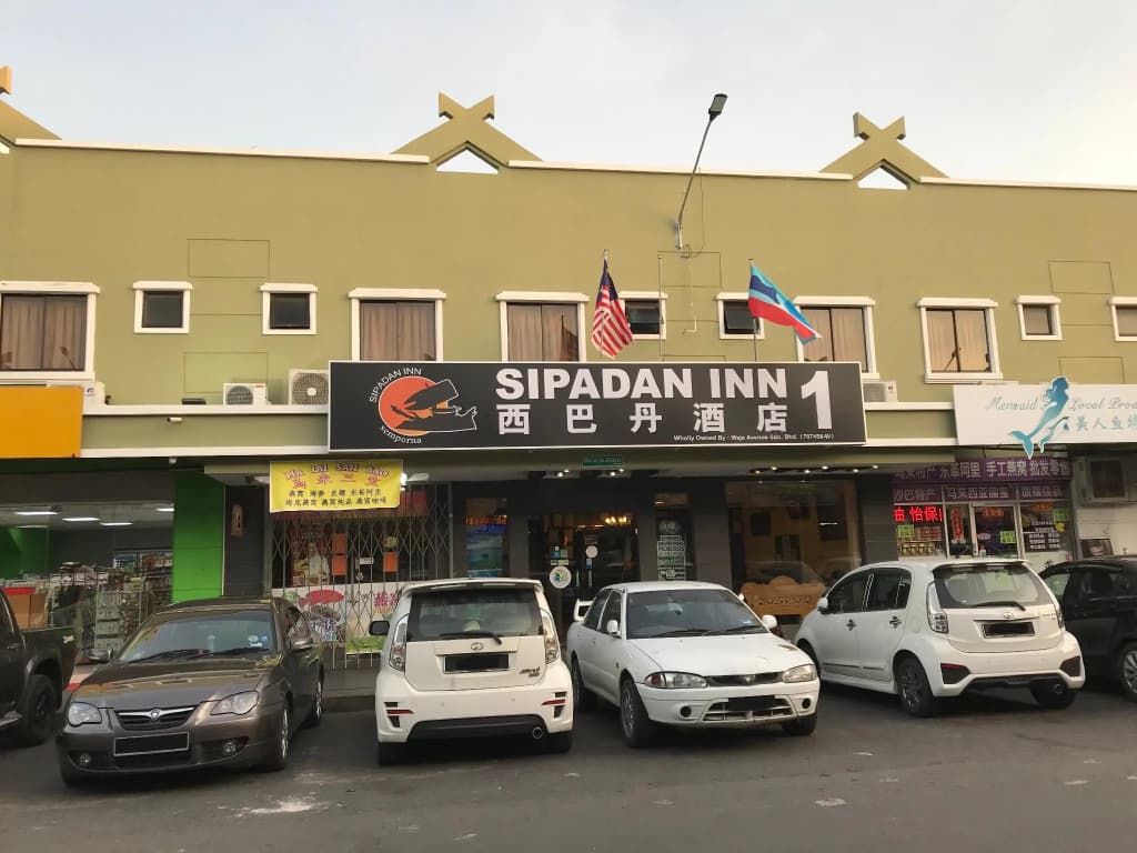 Sipadan Inn 1 - main photo