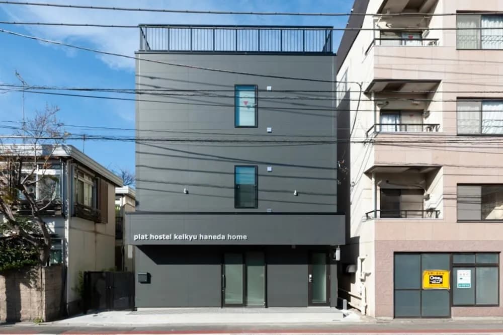 plat hostel keikyu haneda home - photo 1