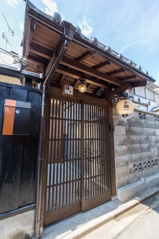 Kyoto Stay Temari - photo 1