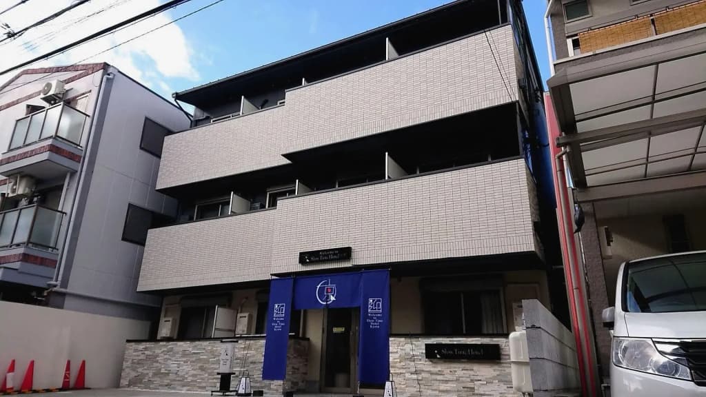 SlowTime Hotel Kyoto - photo 14