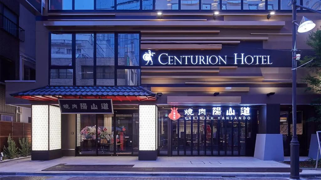 Centurion Hotel & Spa Ueno Ekimae - photo 1