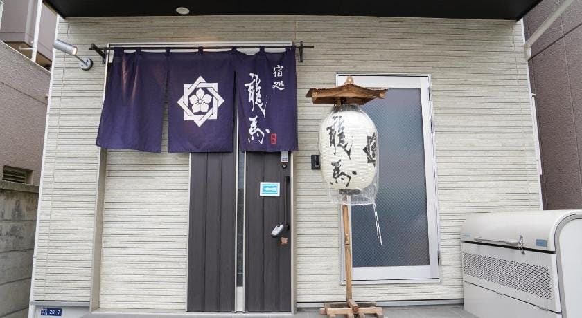 Ryoma Higashiazuma - Hostel - photo 4