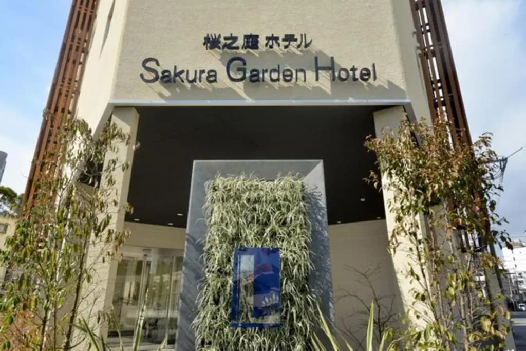 Sakura Garden Hotel - Vacation STAY 79012 - photo 2