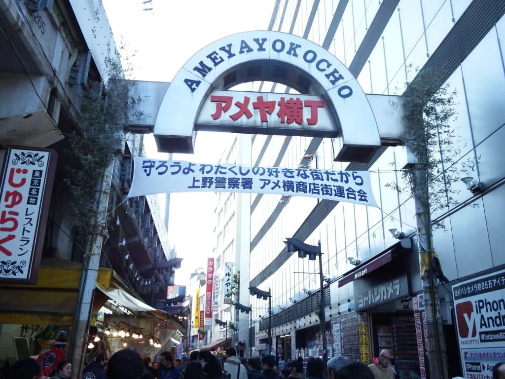 Imano Tokyo Ginza Hostel - photo 20