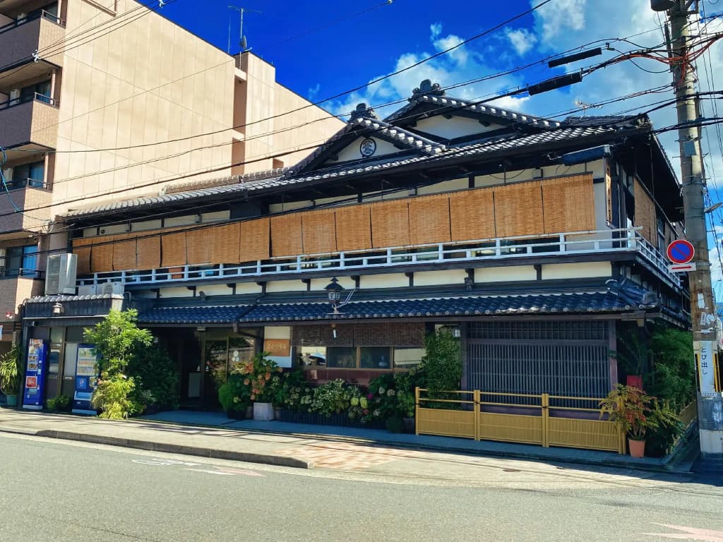 Ryokan Sawaya Honten - photo 1