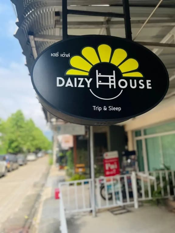 Daizy House - Hostel - photo 1