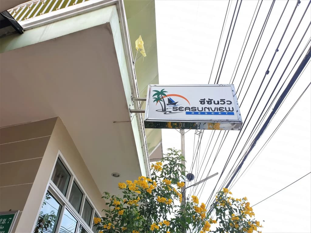 Sea Sun View Resort - photo 1