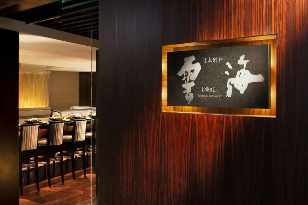 Sheraton Hong Kong Hotel & Towers - photo 31