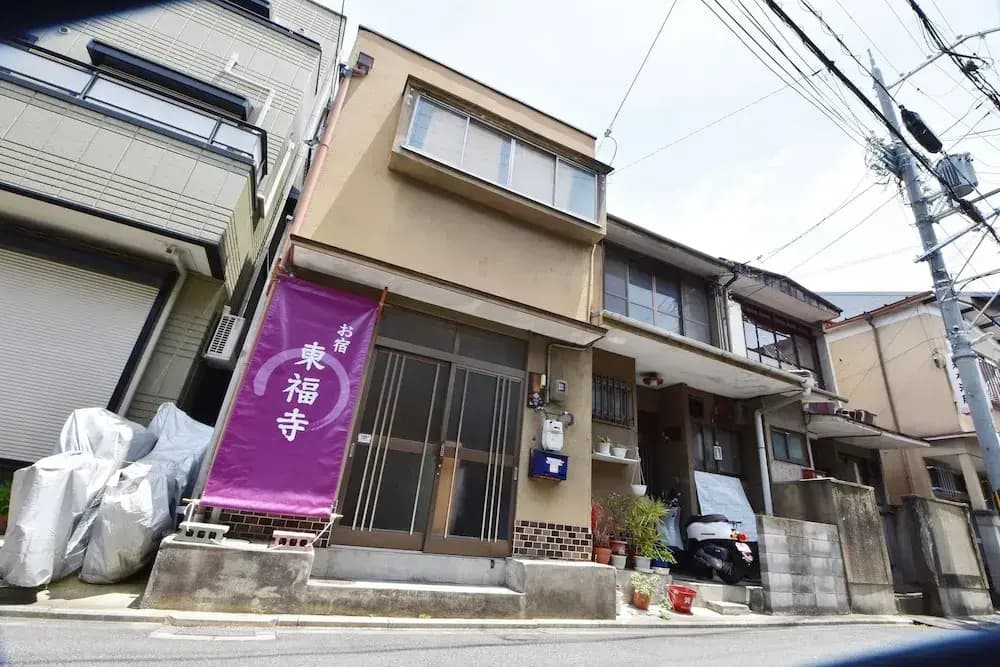 Oyado Tofukuji - photo 1