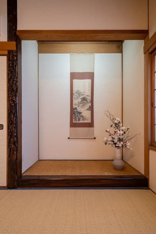 Marushin House - photo 14
