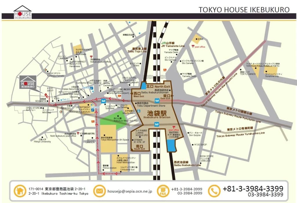 Tokyo Ikebukuro House - photo 3