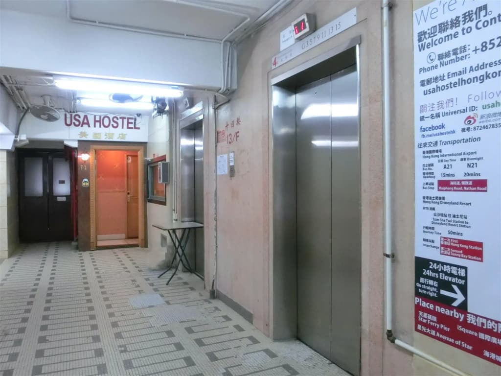 USA Hostel - main photo