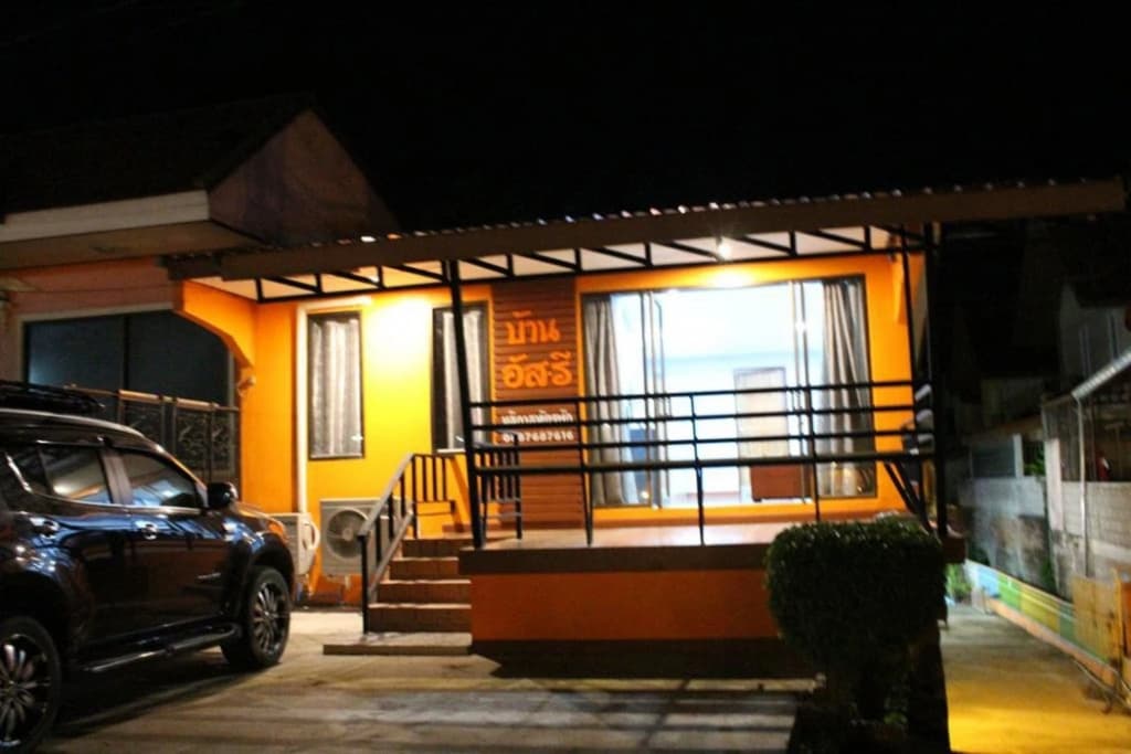 Baan Asree - photo 1