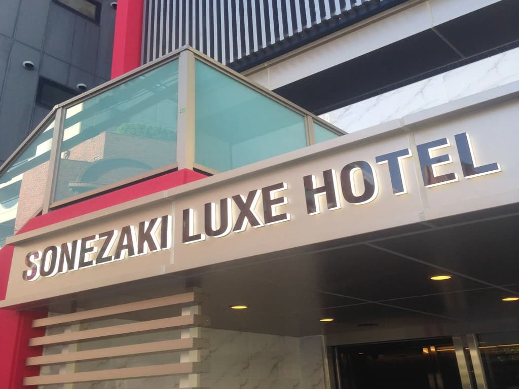 RE Hotel Umeda - photo 1