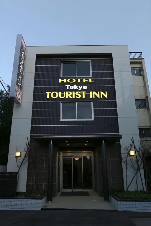 Tokyo Tourist Inn - photo 41