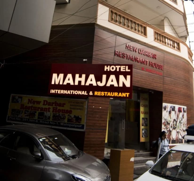Hotel Mahajan International - photo 1
