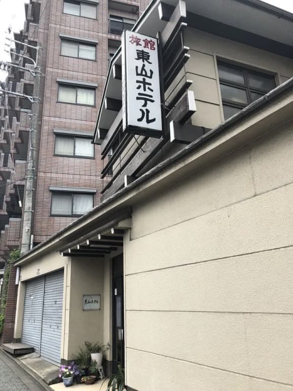 Higashiyama Hotel - main photo