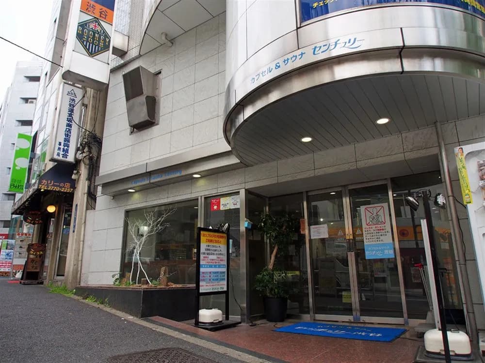 Capsule Hotel Shibuya - main photo