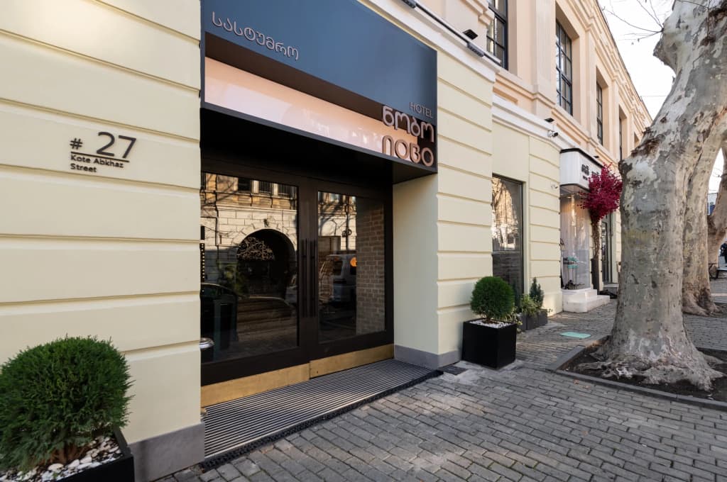 Nobo Tbilisi Hotel - photo 3